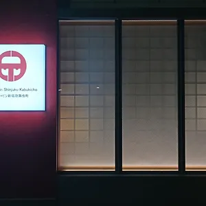 https://ele-cabin-shinjuku-kabukicho.alltokyohotels.com